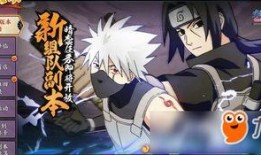 火影手游最新爆料青年,青年忍者阵容大揭秘！