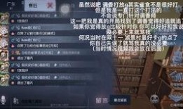 第五人格小提琴爆料视频,小提琴角色揭秘，神秘音乐师即将登场！
