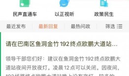 新闻网站爆料平台是什么,信息传播的新渠道