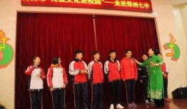 郑州七中最新爆料,揭秘校园风云背后的故事