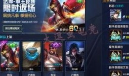 王者皮肤爆料 清单最新,最新潮流皮肤大揭秘