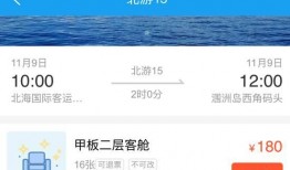 国美员工爆料事件视频播放,揭秘家电巨头内部真相